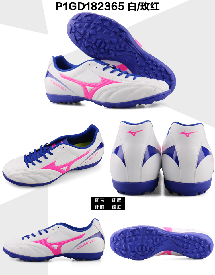 CC Sports Mizuno Mizuno Moreira MONARCIDA TF cỏ nhân tạo gãy móng chân rộng mua giày đá bóng