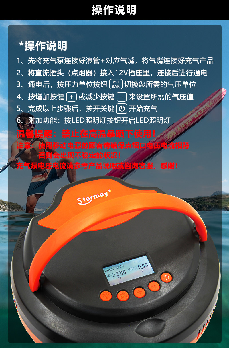 Насос 车载12v电动充气泵桨板直立板皮划艇冲锋舟橡皮艇充气船打气泵 OTHER