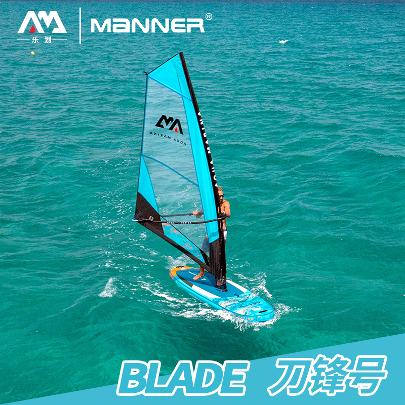 AquaMarina Scoot Inflatable Windboard 5 0 windsurfing paddle surfing water to stand the ski board