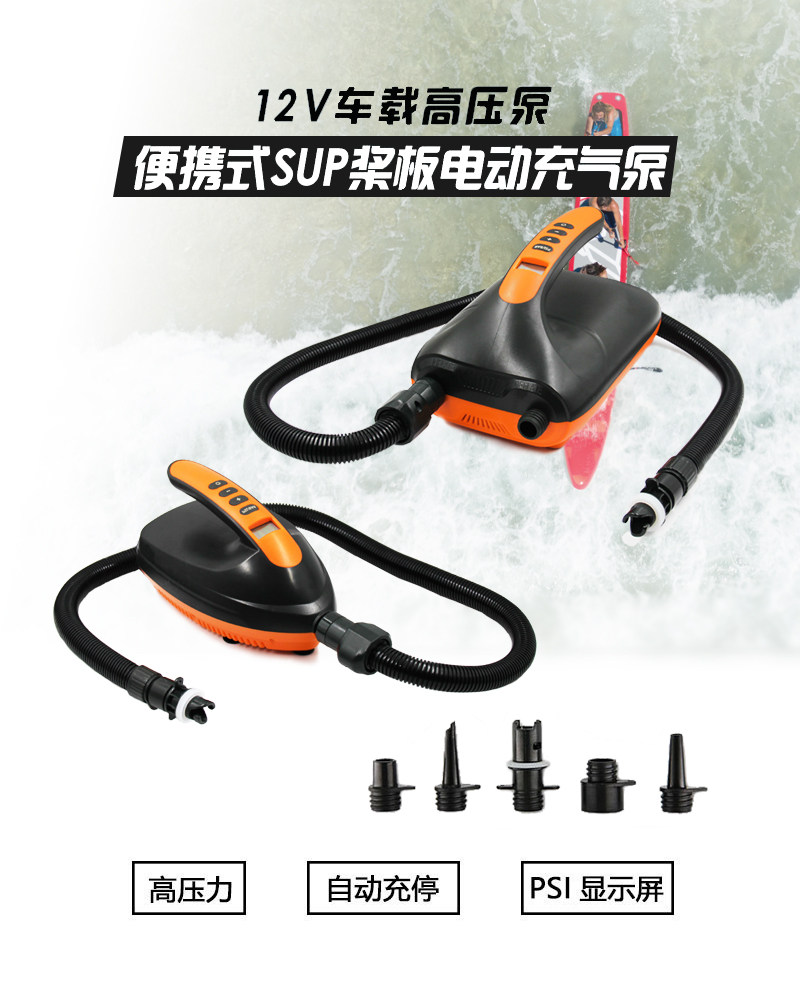 Насос 车载12v电动充气泵桨板直立板皮划艇冲锋舟橡皮艇充气船打气泵 OTHER