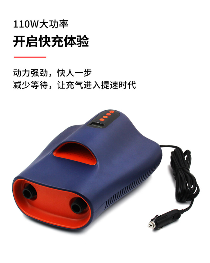 Насос 车载12v电动充气泵桨板直立板皮划艇冲锋舟橡皮艇充气船打气泵 OTHER