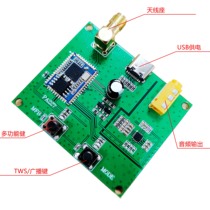 Qualcomm Low Power Stereo Bluetooth Receiver TWS Audio True Wireless Bluetooth Radio Audio Panel