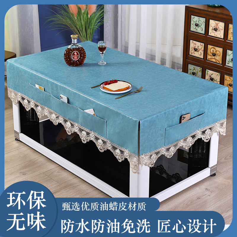 Baking fire table cover rectangular waterproof leather hood electric heating stove enclosure pu tea table cover mahjong machine dust protection against oil