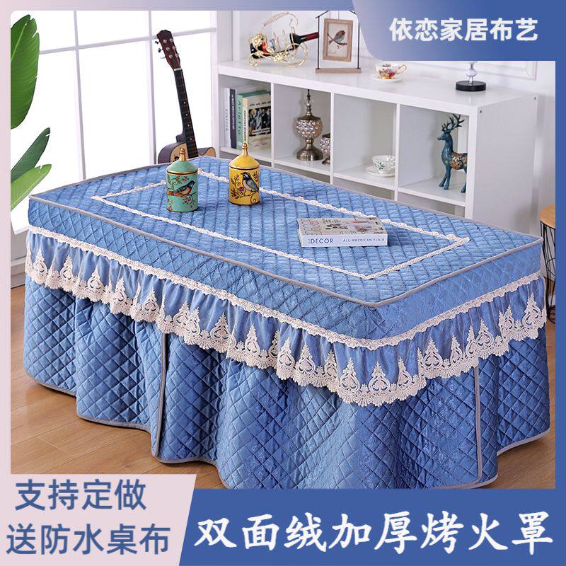Electric Furnace Hood Grilled Fire Cover Rectangular Tea Table Thickened Cotton Plus Suede Electric Heating Stove Fire Hood Sleeve New Home Heating Hood Quilt