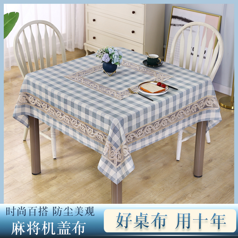 Eurostyle mahjong table tablectured table cloth fully automatic mahjong machine table cloth cover cover with velvet cover cloth square dust cover