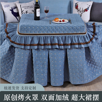New thickened baking fire table cover set square 80 Table cloth cover Winter electric stove cover baking fire by mahjong machine enclosure