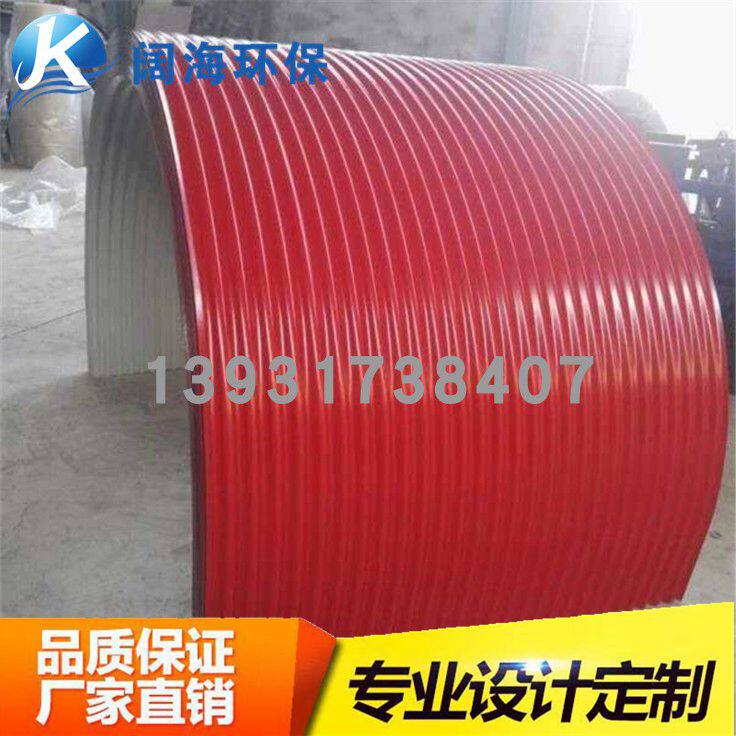 Factory direct sales belt machine rain cover color steel tile dust cover conveyor tape machine protective cover color steel rain cover