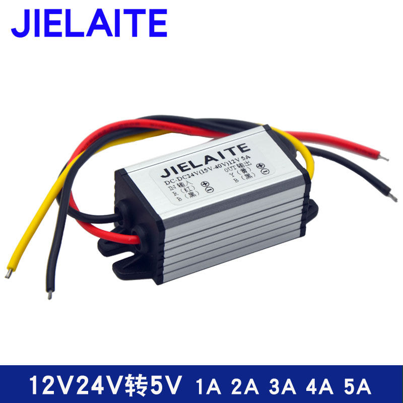 24V to 12V1A2A3A4A5A vehicle power converter DC-DC step-down module modified voltage buck