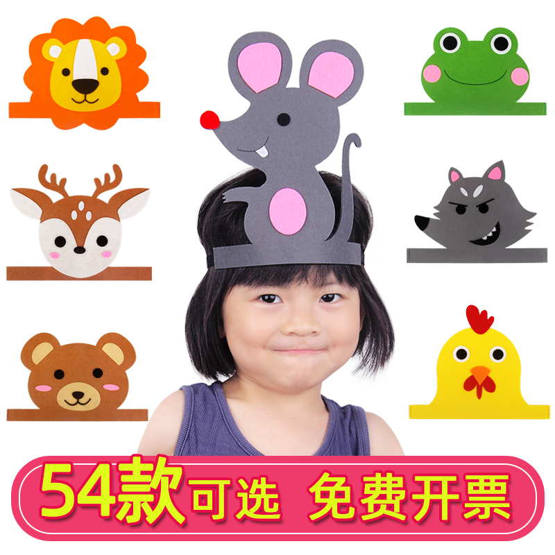 Children's Day Kindergarten Cartoon Animal Headgear Performance Props Tiger Zodiac Rabbit Headgear Hat