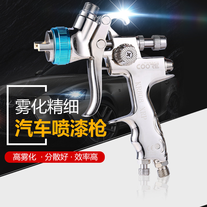 1000B spray gun car sheet metal furniture finish paint gun high atomization pot paint spray gun 1 3 1 4 caliber