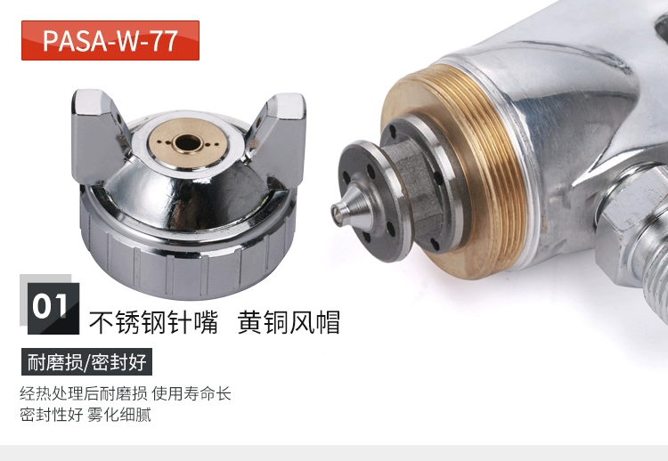 PASA W-71 súng phun 77 đồ nội thất gỗ tấm kim loại trên và dưới nồi sơn phủ ngoài sơn lót đường kính lớn súng sơn súng phun sơn súng phun sơn nước đầu phun sơn xịt