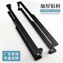Endless glass door handle door handle Chinese style wooden door large armrest modern luxury gate handle black spot