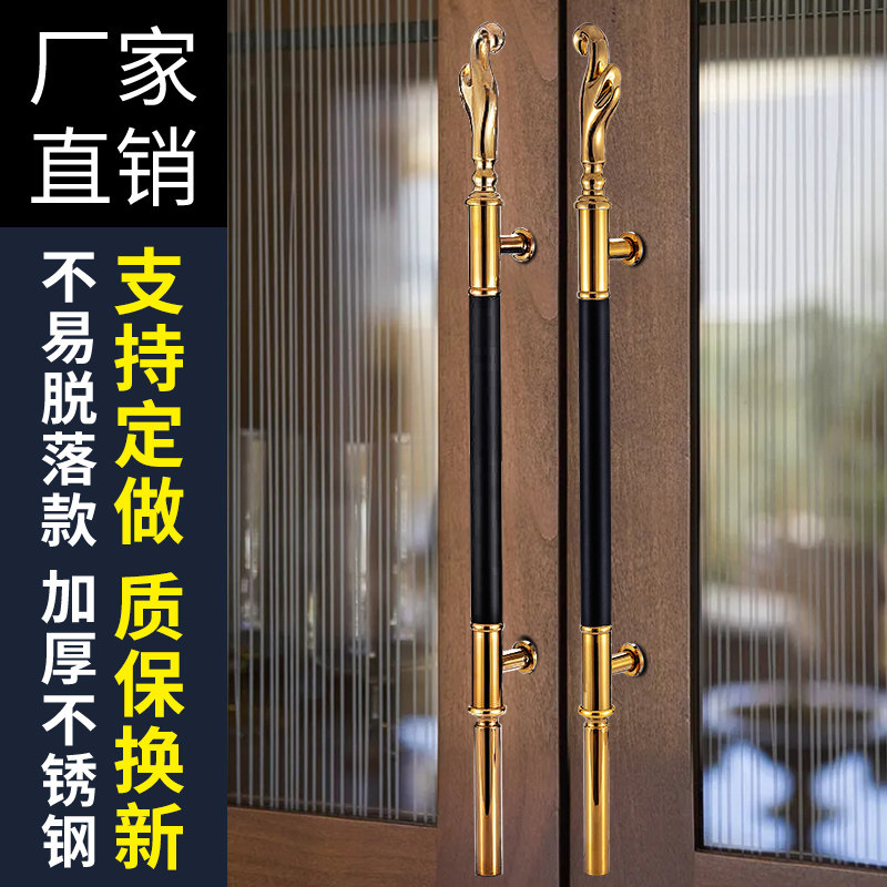 Country Garden wooden door handle luxury hotel door handle stainless steel glass door wooden door armrest titanium alloy black spot
