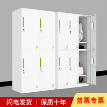 Locker staff locker iron sheet with lock storage cabinet gym locker room steel six-nine-door dormitory cabinet