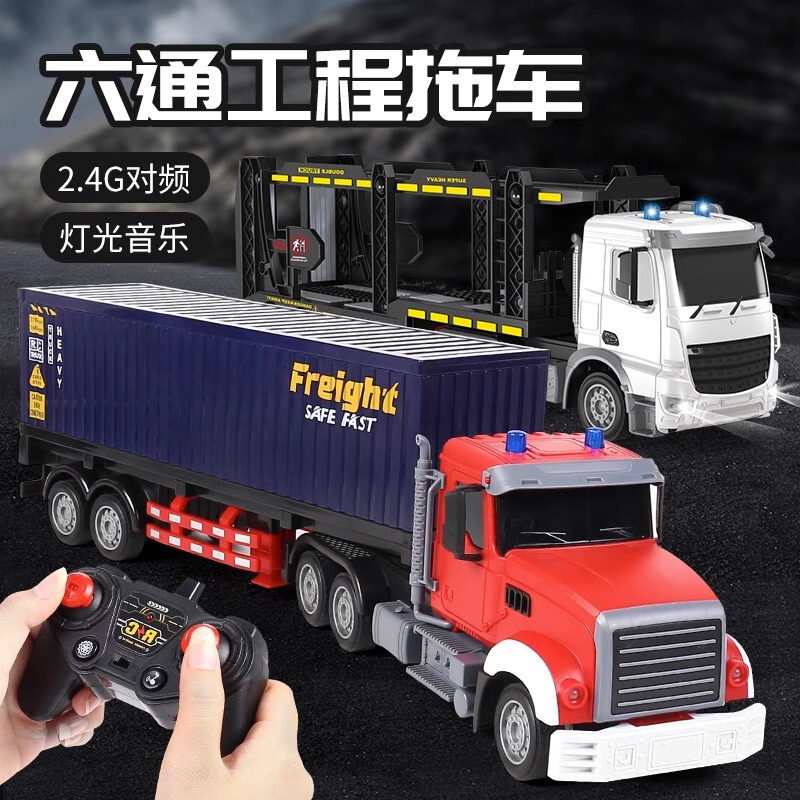 Extra-Large Remote Control Truck, Large Truck, Charging Tow Truck, Flatbed Truck, Container Truck, Transport Truck, Children's Toy Extra-Large Remote Control Truck, Large Truck, Charging Tow Truck, Flatbed Truck, Container Truck, Transport Truck, Children's Toy