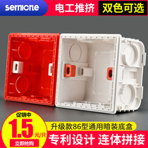 Wall switch socket panel Household Type 86 concealed wire box open junction box socket switch box wire box