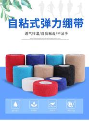 Sports self -adhesive elastic bandage Pets self -sticking football blue ball protective finger, elbow, knee, shoulder neck