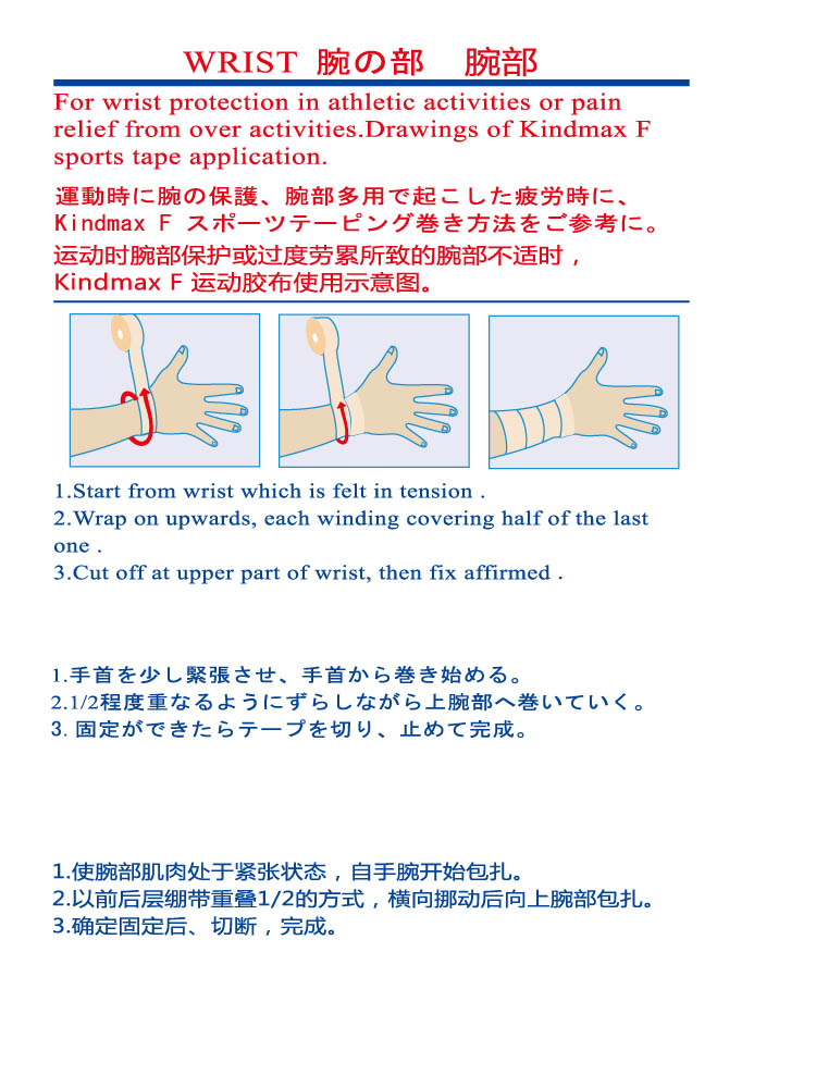 Protection sport - Ref 586504 Image 9