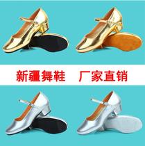 Danse de danse carrée chaussures de danse danse Viethnique Xinjiang Danse ethnique Danse danse latine chaussures or argent couleur doré New