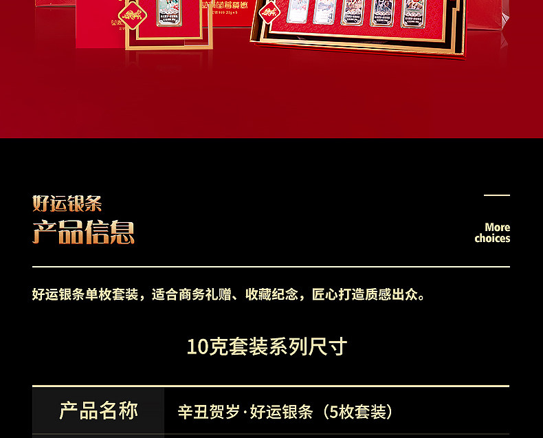 投资银 999足银纯银投资银条2021牛年生肖银条摆件商务纪念收藏 生日礼品 No brand