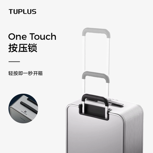 Высококачественный металлический чемодан, алюминиево-магниевый сплав, 20 дюймов