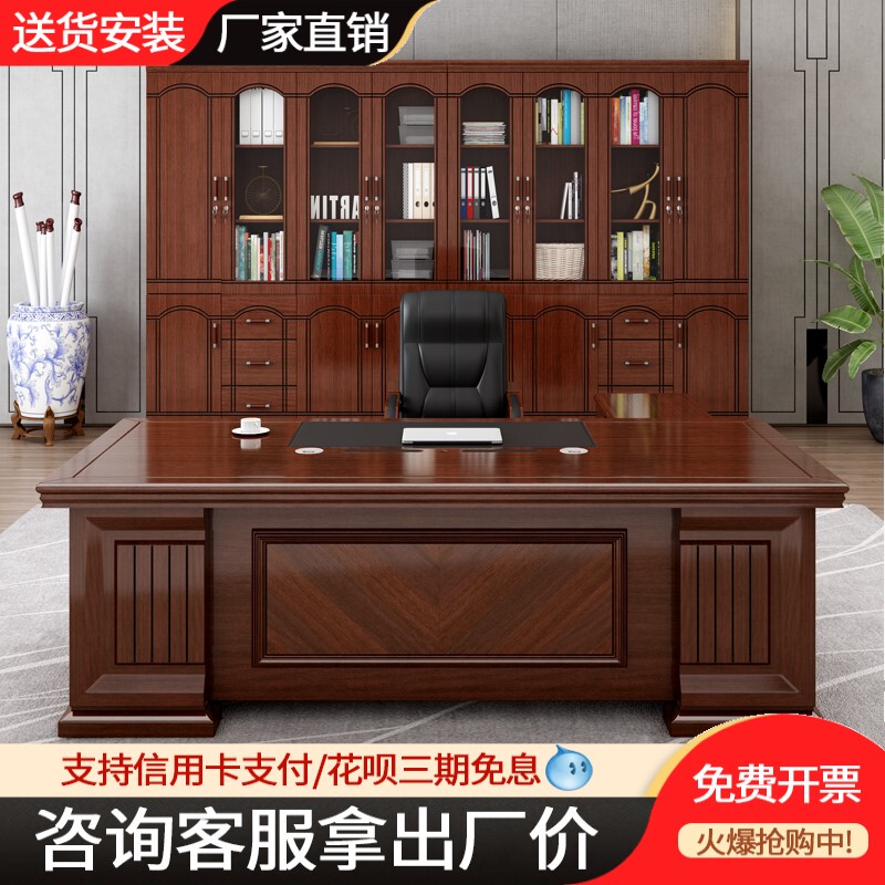 Office Desk Boss Desk and Chair Set, Simple Modern High-End Office Furniture, New Chinese Style Executive Desk, Large Desk Office Desk Boss Desk and Chair Set, Simple Modern High-End Office Furniture, New Chinese Style Executive Desk, Large Desk