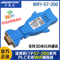 Amoxysun WIFI-S7-200-R for wireless remote data download communication programmer for Siemens PLC