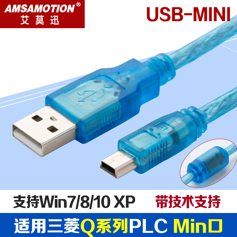 Usb-Mini Mini Data Download Cable for Programming Mitsubishi Q Series Panasonic Huichuan Plc Weilun Touch Screen Usb-Mini Mini Data Download Cable for Programming Mitsubishi Q Series Panasonic Huichuan Plc Weilun Touch Screen