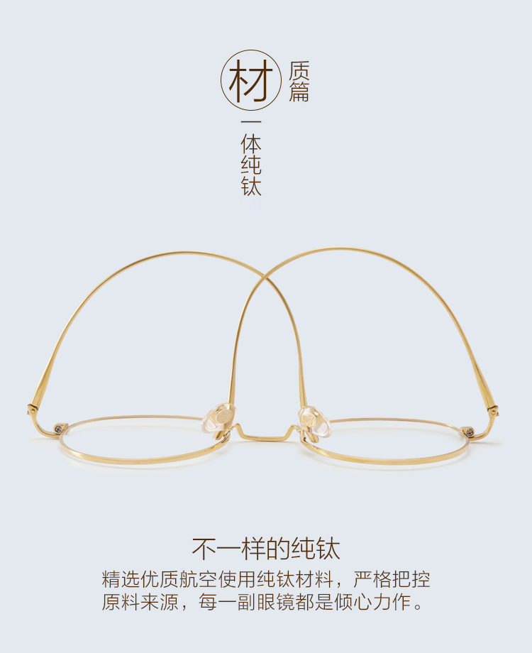 Montures de lunettes en Titane pur - Ref 3139670 Image 8