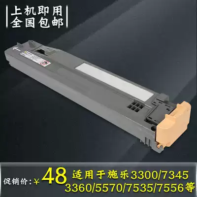 Suitable for full catalog c3300 7535 5570 7556 3360 7545 3375 5575 3370 Waste powder box 7835 784