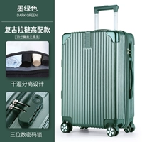 Темно-зеленый [стиль молнии]