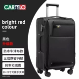 Вместительный и большой универсальный чемодан, ткань оксфорд