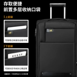 Вместительный и большой универсальный чемодан, ткань оксфорд