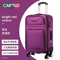 Классический, сиреневый