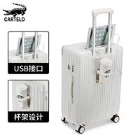 Стиль молока белой молнии [USB -зарядная порт+водяной чашки]]