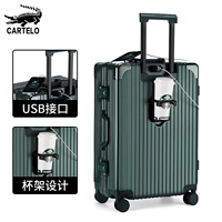 Темно -зеленая алюминиевая рама [USB -зарядный порт+держатель для водяной чашки]