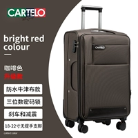 Браун [обновление]