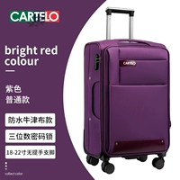 Фугуи фиолетовый [обычный]