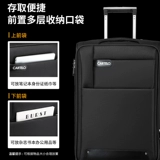 Прочный вместительный и большой чемодан для путешествий, ткань оксфорд