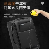 Прочный вместительный и большой чемодан для путешествий, ткань оксфорд