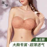 岚琴 Летнее тонкое нижнее белье, ультратонкий топ без лямок, невидимый нескользящий бюстгалтер, красивая спина