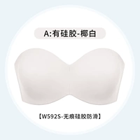 Кокосовой белый 【w592s】