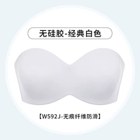 Модель B без силикона — белая [W592J]