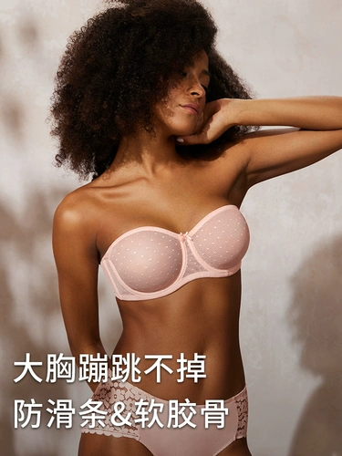 岚琴 Ультратонкее летнее нижнее белье, тонкий невидимый бюстгалтер, топ без лямок, красивая спина