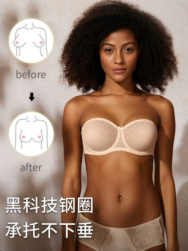 岚琴 Ультратонкее летнее нижнее белье, тонкий невидимый бюстгалтер, топ без лямок, красивая спина