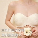 岚琴 Бретели, летний бюстгальтер без косточек, нижнее белье, тонкий поддерживающий бюстгалтер, бюстгальтер-топ, без лямок, красивая спина