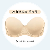 Овсяная кожа