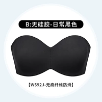 Модель B без силикона, чёрная [W592J]