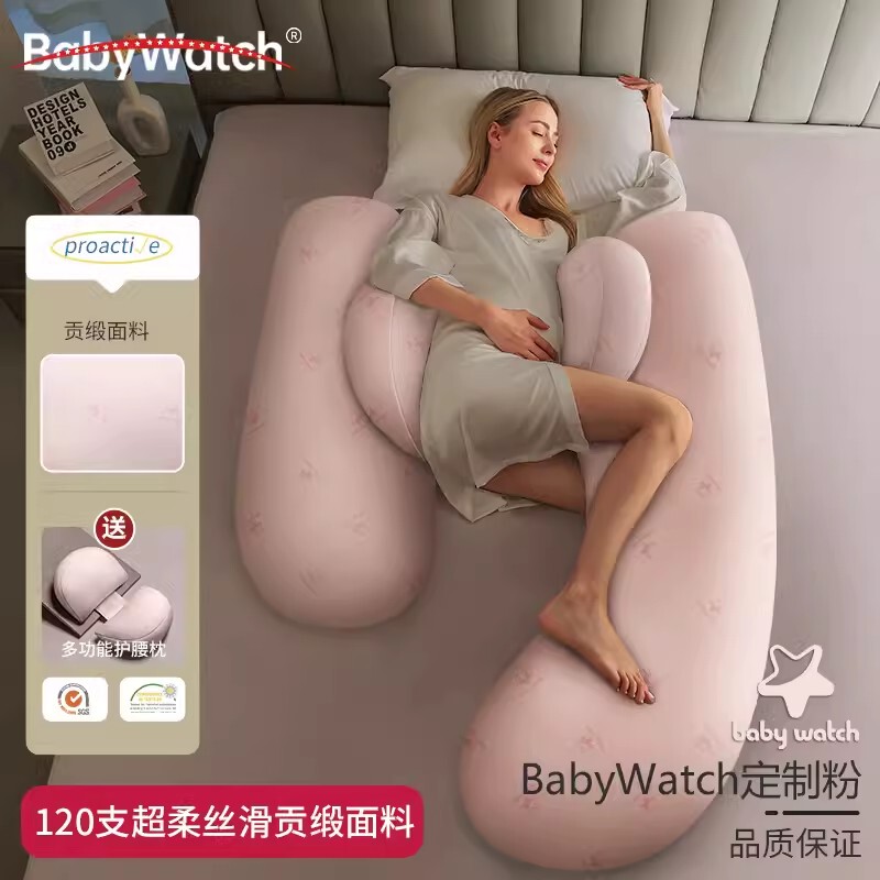 Babywatch Maternity Pillow, Waist-Protecting Side Sleeping Pillow, High-End Satin Belly Support Pillow, Waist Side Sleeping Pillow, Leg-Clamping Belly Protector