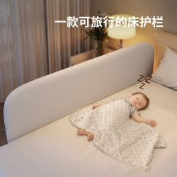Bed Rail for Baby Crib, No Installation Required, Prevents Falling Out of Bed, Children's Separate Sleeping Area, Prevents Falling Out of Bed, Travel Portable Guardrail